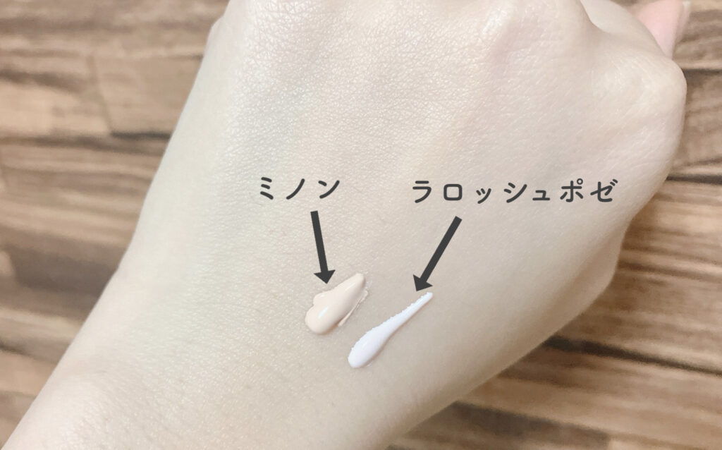 下地　色比較